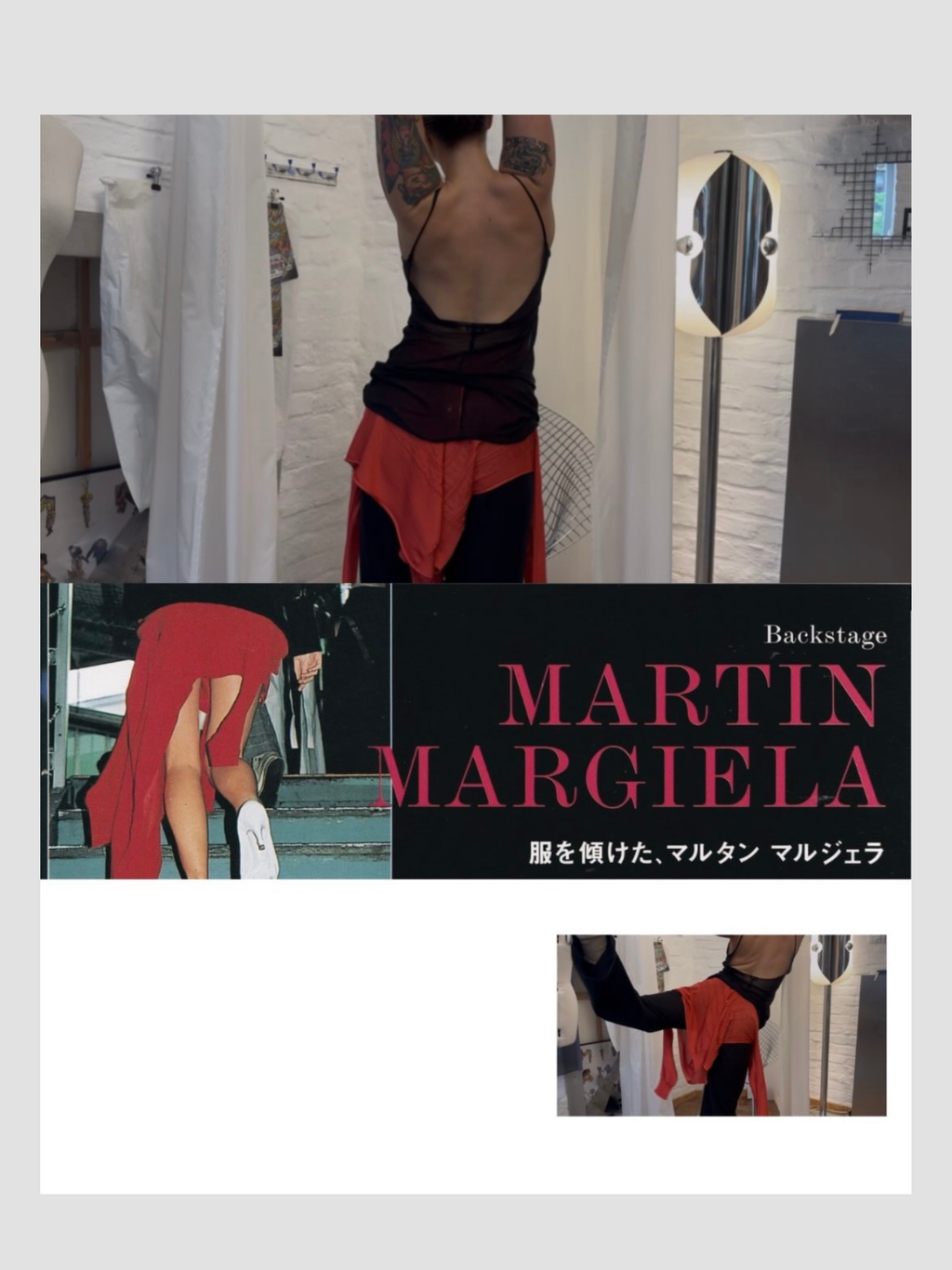 Margiela SS05 White Label cardigan