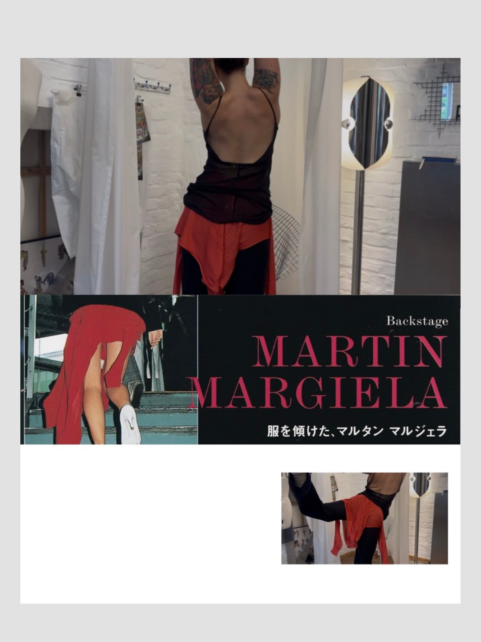 Margiela SS05 White Label cardigan